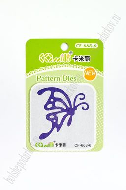 Трафарет для тиснения и вырубки Бабочка (SF-3491)