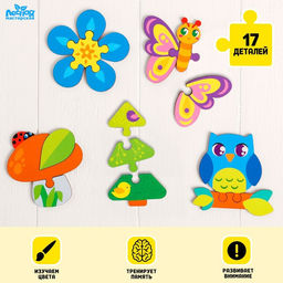 Головоломка пазл из крупных деталей Лесные животные