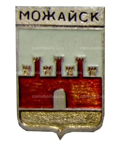 Значок Можайск