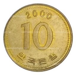Монета 10 вон 2000 года Южная Корея