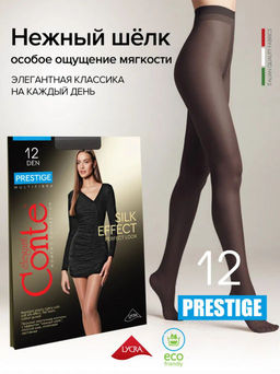 Prestige 12XL   (96/12) КСЗ - Nero