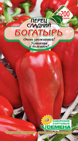 Богатырь перец сладкий 20шт (ссс) Р