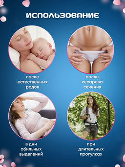 Трусики-прокладки супервпитывающие Lady Kitty размер L - XL 3 шт 8 капель  фото 9