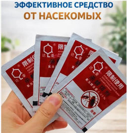 Средство от тараканов порошок 2,5%