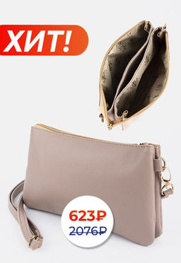 Миниатюрная женская сумка через плечо в бежевом цвете L-Craft