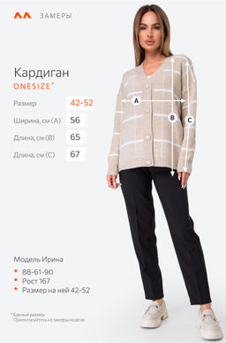 Женский удлиненный кардиган оверсайз на пуговицах Happy Fox  фото 2