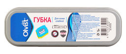 Губка для обуви Olvist 9014/02