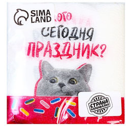 Цена за 2 шт. Салфетки бумажные Праздник, 24?24 см, 20 шт. - Страна карнавалия фото 2