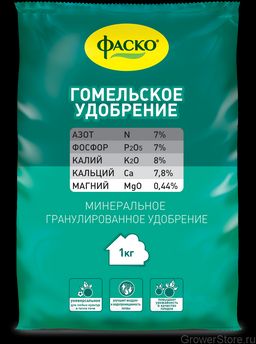 ФАСКО Удобрение Гомельское 1 кг