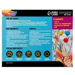 Картина по номерам на новый год на холсте с подрамником Уют, 40?50 см - Школа талантов фото 6