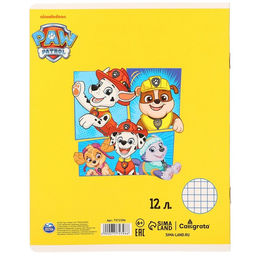 Подарочный набор для мальчика, 10 предметов, Щенячий патруль