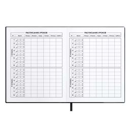 Дневник школьный арт. 58932 / 15 ГЕЙМ ЗОНА - Феникс+ фото 7