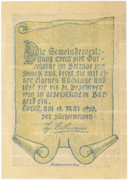 Банкнота 50 геллеров 1920 года Австрия  коммуна Лорх (Нотгельд)