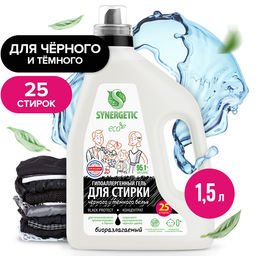 Гель для стирки черного белья BLACK PROTECT, 1,5л - Synergetic фото 2