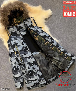 Подростковая куртка для мальчика