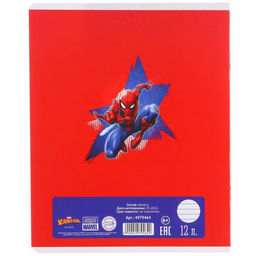 Набор подарочный в папке, Человек-паук, 40 предметов - Artfox study фото 24