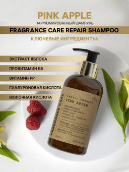 Парфюмированный шампунь PINK APPLE 250мл - Bbone фото 3