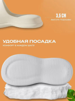 Шлепанцы с удобной анатомической подошвой - Pirochi фото 11