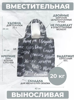 Сумка, Мод.4. НОВИНКА!!! - Moshna фото 64