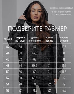 футер 3х нитка с начесом,Толстовка - Binita фото 10