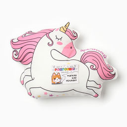 Подушка фигурная декоративная «Единорог», 24×30 см