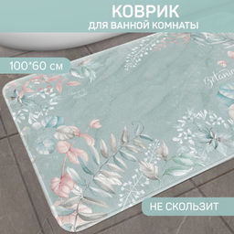 VAL BT-P-610 Коврик мягкий для комнаты, 60*100*1.5 см, BOTANIC, шт