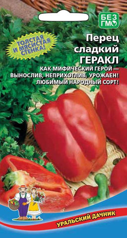 Перец ГЕРАКЛ Силён как мифический герой!