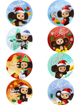 Цена за 2 шт. Магнит виниловый "Новогодний Чебурашка" диам. 6,7см (Т-1246)