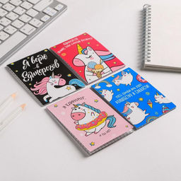 Цена за 32 шт. Блокнот А7, 16 листов «Единороги», МИКС