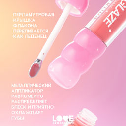 Love Generation Блеск для губ / Lip Gloss Gimme Glaze тон 05  фото 7