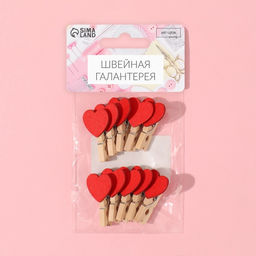 Цена за 2 шт. Прищепки для шитья «С сердцем», 3,5 × 2 × 1 см, 10 шт, цвет красный