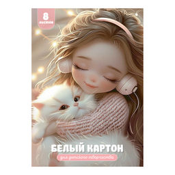 Белый картон для детского творчества арт. 73148 ДЕВОЧКА В НАУШНИКАХ И КОТЕНОК /А4, папка с клапанами