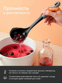 Половник CHEF с двумя носиками для слива из нейлона с силиконовым краем арт.108328 /MALLONY/  фото 5