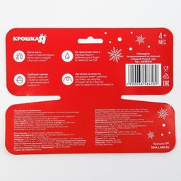 Нагрудник Крошка Я Первый Новый год непромокаемый на липучке, ПВХ, новогодняя подарочная упаковка  фото 8