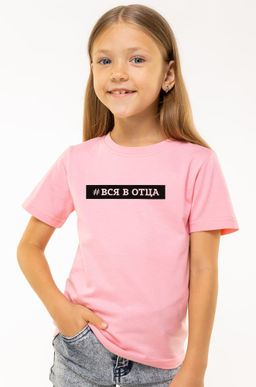 Футболка для девочки Happyfox