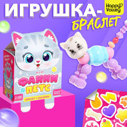 Игрушка - браслет «Фанни петс: Котик» с наклейками