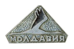 Значок Молдавия