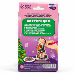 Алмазная мозаика на новый год для детей на деревянной фигурке Милая девочка, 8?15 см, набор для творчества