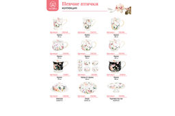 Кружка 480 мл 14*10*9,5 см Певчие птички на черном бочонок, NEW BONE CHINA - Elan gallery фото 8