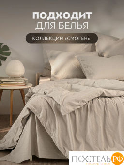 Простыня на резинке PRIME PRIVE СМОГЕН хлопок с-сер.  фото 6