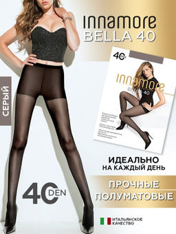 Колготки женские INNAMORE Bella 40 den