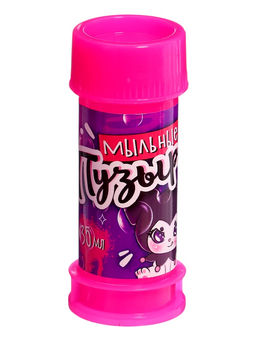 Мыльные пузыри, 35 мл, розовые, набор 20 шт.