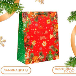 Цена за 2 шт. Пакет подарочный новогодний С новым годом!, 26?32?12 см
