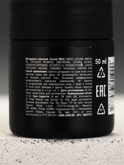 Чистое счастье набор гель, мочалка и дезодорант "Мужику"