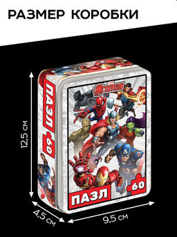 Пазл в металлической коробке «Мстители», 60 деталей, MARVEL