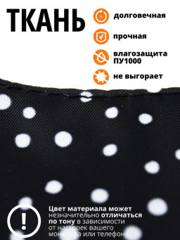 Сумка, Мод.11 Принт. Мелкий горох черно-белый НОВИНКА!!! - Moshna фото 6