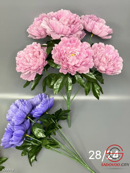 Искусственные цветы, 58 см.