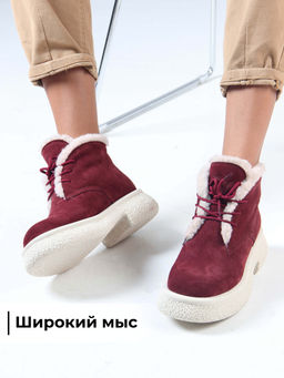 Ботинки 308.агатаw. бордo замша з/Шерсть