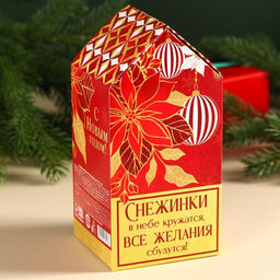 Чай подарочный новогодний «Волшебства и чудес», 28 пакетиков