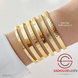 Набор браслетов на руку 6 в 1